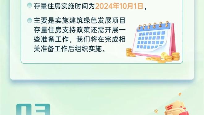 新利18官网入口截图3